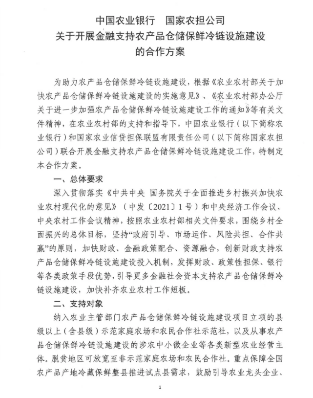 1620800107879043.png image.png